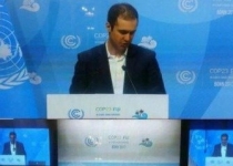 متن بیانیه ایران در کنفرانس جهانی تغییر اقلیم (COP۲۳) منتشر شد