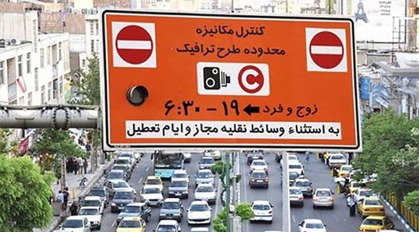 نقش خودروهای سواری تهران در تولید آلودگی هوا