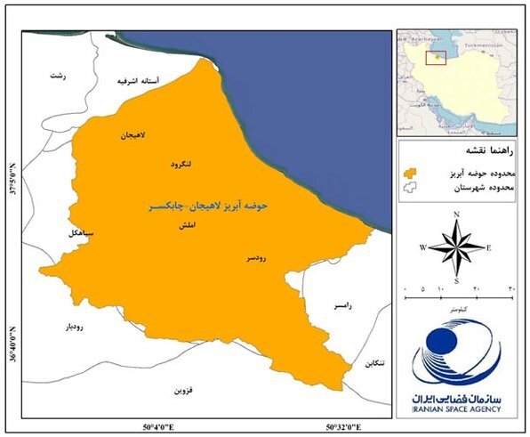 موقعیت مکانی حوضه آبریز لاهیجان-چابکسر