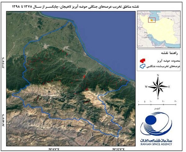 مناطق تخریب عرصه‌های جنگلی حوضه آبریز لاهیجان-چابکسر