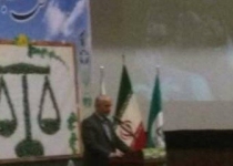  برگزاری همایش ملی حقوق سبز درگرگان