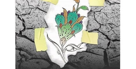 پاسداری از میراث ناملموس برای حفظ محیط زیست