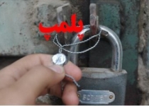 پلمب مراکز منشأ بوی بد فرودگاه امام(ره)