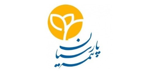 سهم بازاری بیمه پارسیان افزایش می یابد سهم بازاری بیمه پارسیان افزایش می یابد
