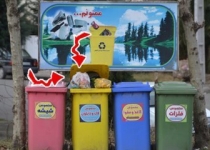 توزیع 300 مخزن پسماند خشک در مدارس جنوب تهران
