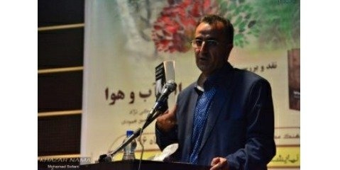 نقش مردم در سیاستگذاری‌های محیط‌زیست باید مشخص شود