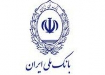 مرکز نوآوری بانک ملی ایران، گام تازه ای برای حمایت از استارت آپ ها