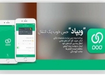 اپلیکیشن بانکداری اجتماعی بانک‌پاسارگاد «ویپاد»