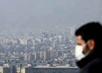 هشدار مرکز پایش آلودگی هوای محیط زیست استان تهران نسبت به وارونگی دما