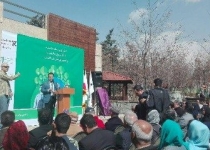 تاسیس کانون هنرمندان حامی محیط زیست