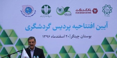 بانک گردشگری در نهضت درختکاری پیشگام بوده است