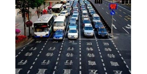 مهمترین نمایشگاه خودرو جهان در پکن برگزار می‌شود