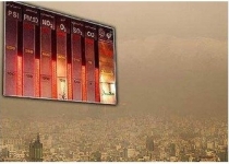 هم‌اکنون منطقه زابل با شاخص کیفی هوای 500 آلوده‌ترین شهر کشور  است
