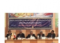 ایجاد مزرعه ۵۰ مگاواتی بادی در میل نادر سیستان