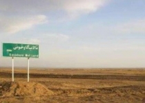 سونامی نمک در پی خشک شدن تالاب گاوخونی