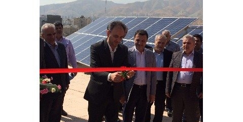 افتتاح پروژه نیروگاه خورشیدی 20 کیلووات شرکت مشانیر