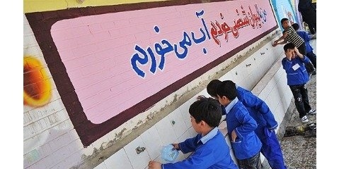 آیین نامه معافیت مدارس از هزینه‌های آب و برق و گاز به کجا رسید