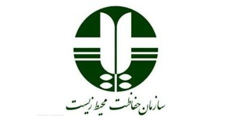 جایگاه محیط زیست کشور در بودجه ۹۸