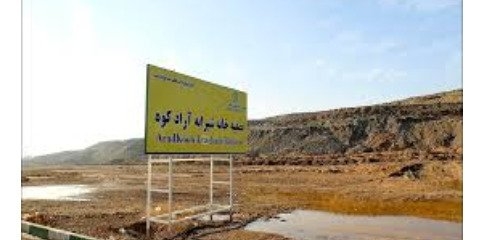 نامناسب بودن وضعیت دفن زباله در مرکز دفن آرادکوه 