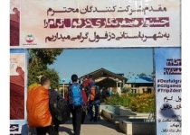 آغاز بزرگترین رویداد سفرنامه نویسی ایران در دزفول