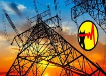 تدابیر وزارت نیرو برای تامین برق در هفته جاری