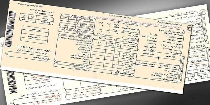 حذف قبوض کاغذی ۳۶ میلیون مشترک برق از مهرماه