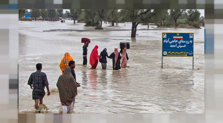 بی توجهی مدیران به سیل سیستان ناشی از چیست