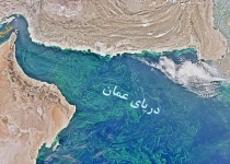 بزرگترین منطقه مرده جهان در دریای عمان قرار دارد