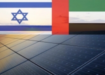 نقش انرژی های تجدیدپذیر در توافق امارات و اسرائیل
