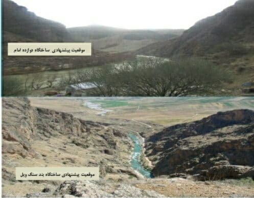 اعتراض میراث فرهنگی به وزارت نیرو/ پروژه بهشت آباد آثار ملی را تخریب می کند