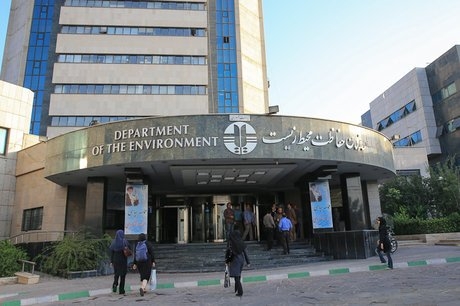 تشکیل وزارت محیط زیست بار دیگر در مجلس مطرح شد