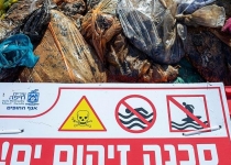 انتقاد شدید صلح سبز از متهم کردن ایران به آلودگی مدیترانه توسط اسرائیل