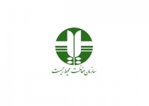 انتشار فراخوان عمومی محیط زیست تهران
