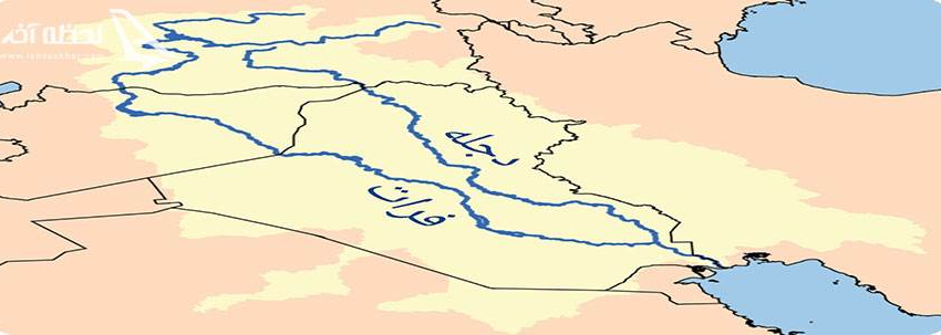 فاضلاب دجله وارد اروند می‌شود/ اظهارات مقام عراقی ارتباطی به کم‌آبی در خوزستان ندارد/ جلوی ورود آب به کشورهای دیگر را نمی‌گیریم