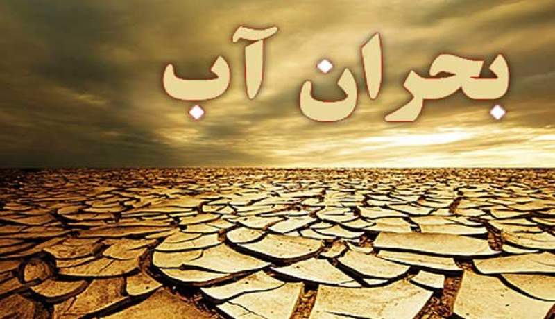 صنعت خودرو به بحران آب دامن می‏‌زند؟