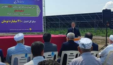 بهره‌برداری از نیروگاه خورشیدی ۳.۲ مگاواتی در روستای بدراق‌ملای آق‌قلای گلستان