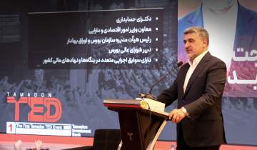صیدی: ضرورت بازتعریف نقش تامین سرمایه‌ها؛ از «تامین مالی سنتی» به «مهندسی مالی»