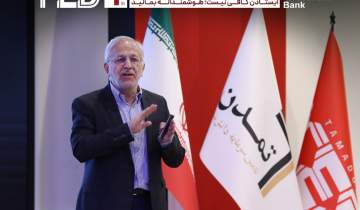 مدیریت هوشمندانه نقدینگی؛ تنها راه عبور از گردنه سخت اقتصاد