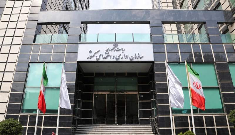 استعلام برخط؛ جایگزین کاغذبازی در پروندههای تسهیلاتی کارکنان دولت استعلام برخط؛ جایگزین کاغذبازی در پروندههای تسهیلاتی کارکنان دولت