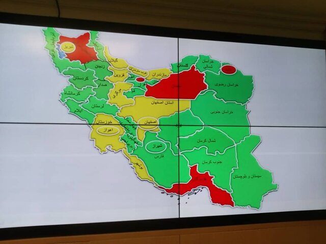 استانهای خوش مصرف و پرمصرف