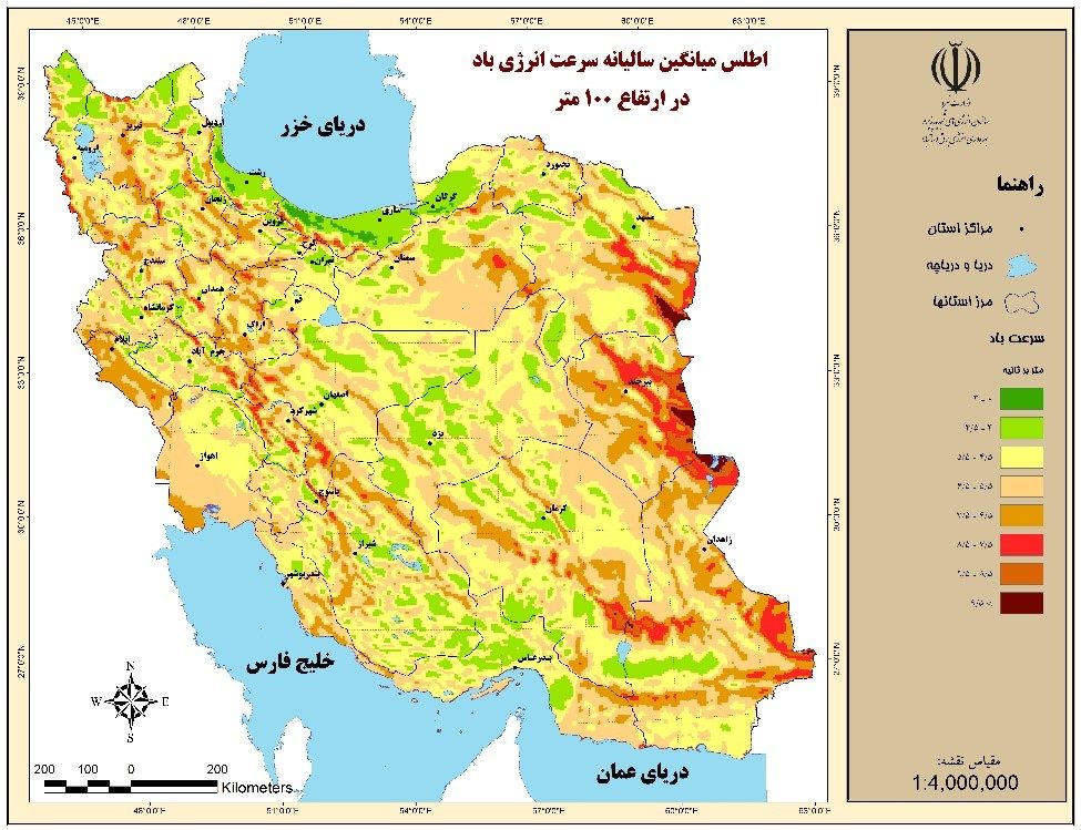 اطلس میانگین سالیانه سرعت انرژی باد ایران در ارتفاع 100 متر