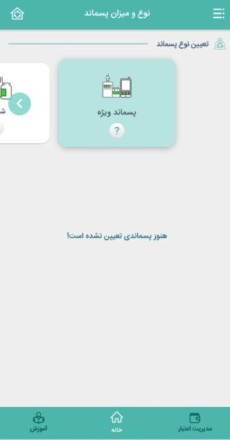  برنامه‌های بازیافت و تحویل پسماندها به ماموران 