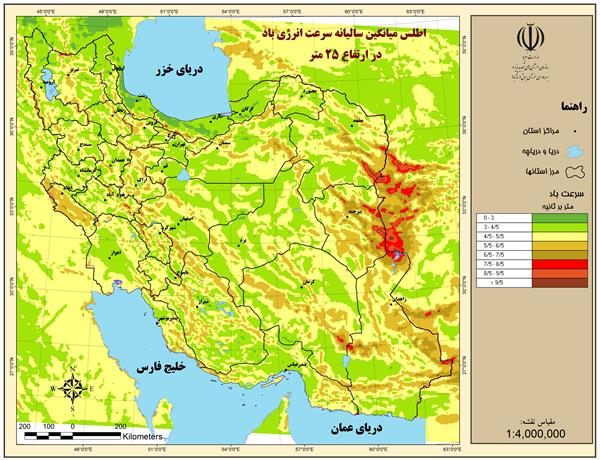 اطلس باد کشور