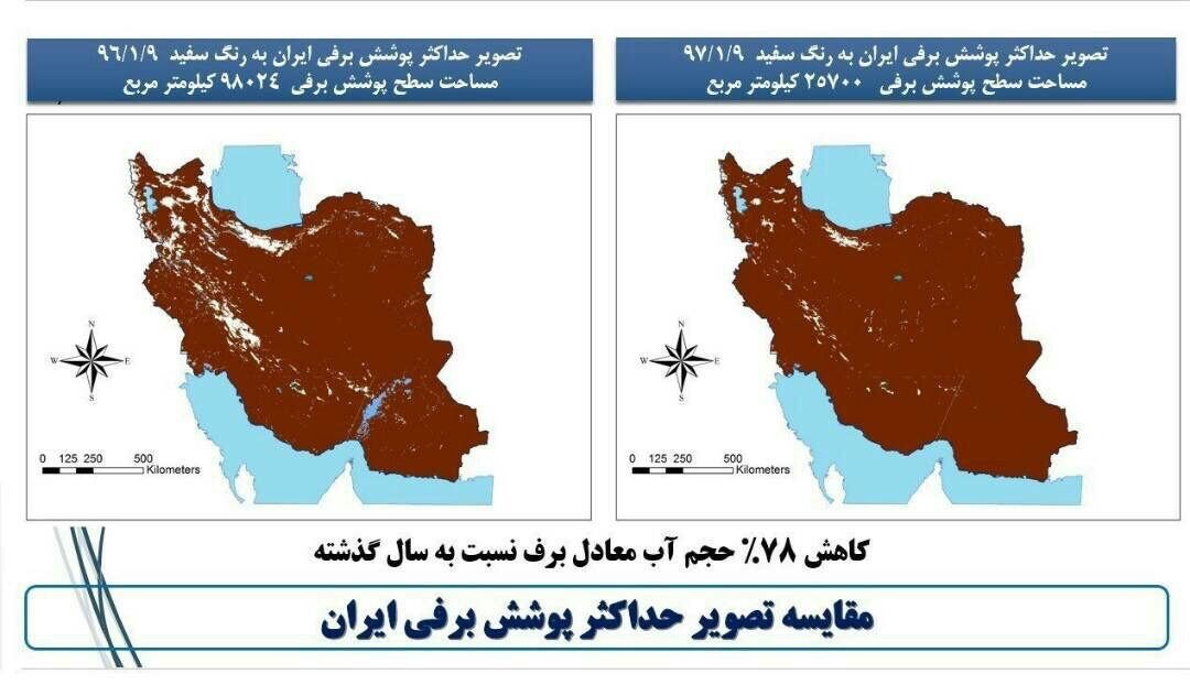پوشش برفی ایران